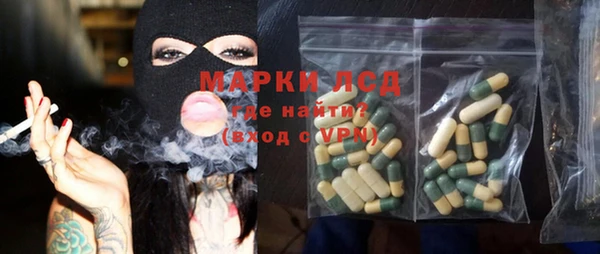 mdma Богородск