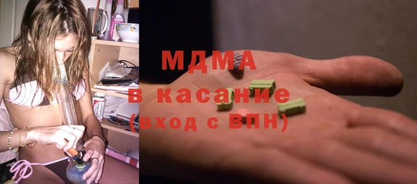 mdma Богородск