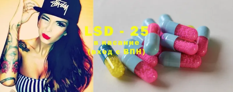 где можно купить   Ивантеевка  LSD-25 экстази кислота 