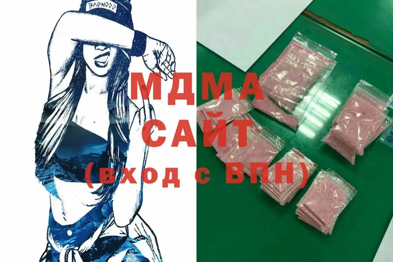 MDMA Molly  Ивантеевка 